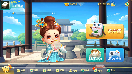 湖北+湖南地方房卡棋牌游戏开发案例【多多案例